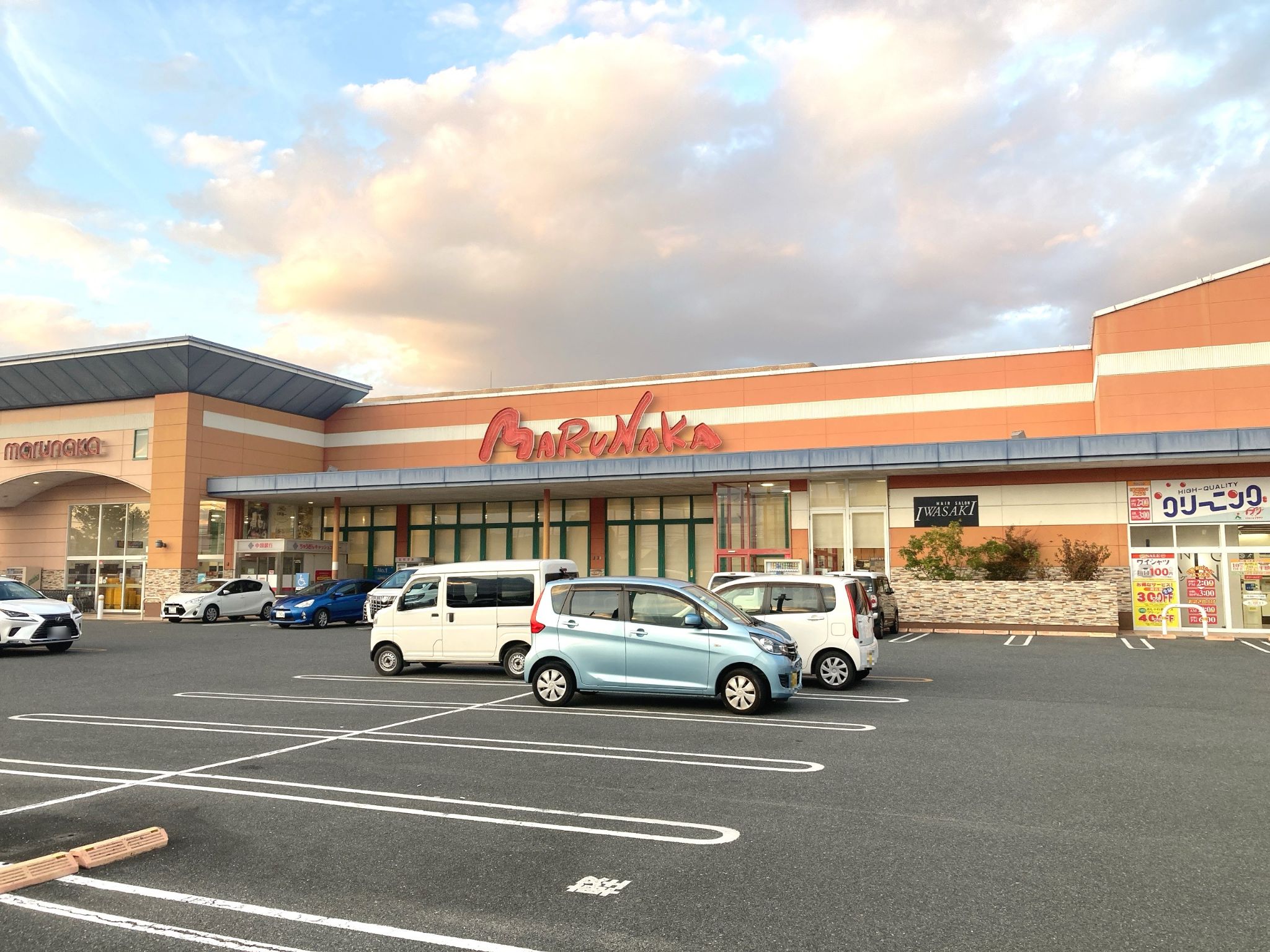 マルナカ小山店
